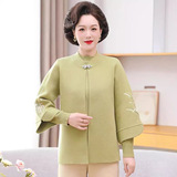 中老年女装风上衣秋冬毛衣外套2024新款妈妈装春秋针织两件套装，女装套装/套裙，妃慕昵服饰