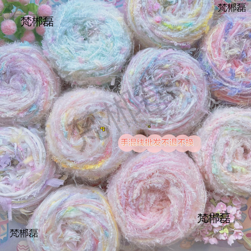 三团批发 「幻彩系列」 花式纱特色线 手混线手工diy编织包围巾线