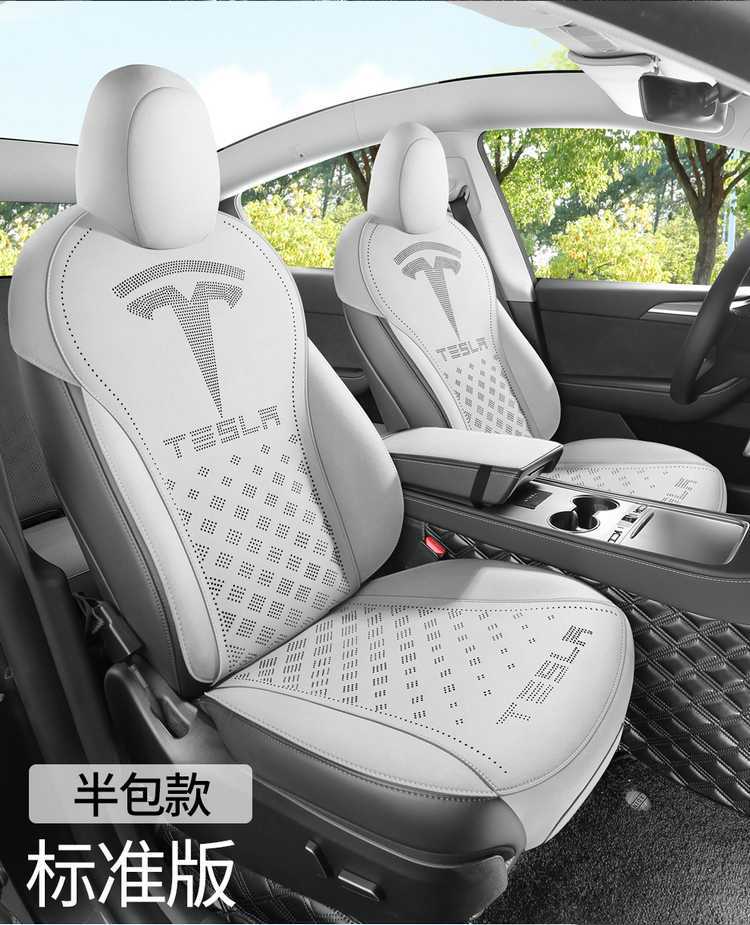 Suede Seat Cushion for Tesla Model Y 2025