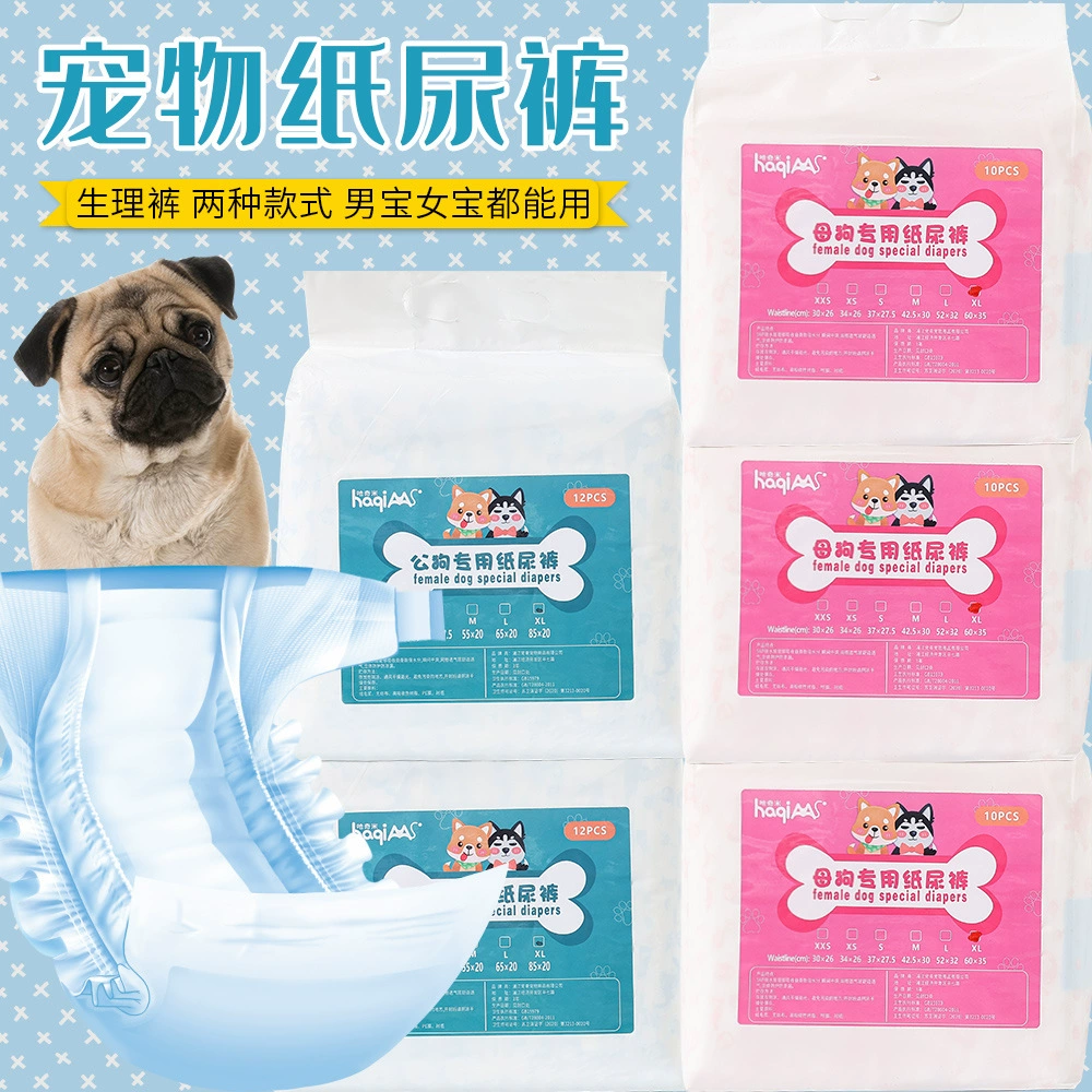Подгузники для домашних животных подгузники для собак специальные подгузники сука физиологические штаны Подгузники для домашних животных абсорбирующие одноразовые прокладки оптом