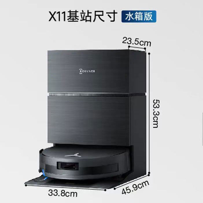 科沃斯X11滚筒洗地扫拖一体自动清洗智能家用扫地机器人|undefined