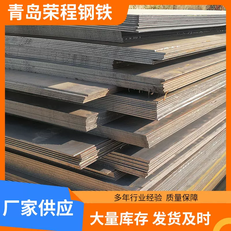 批发Q235B热轧钢板中厚普板 热轧卷开平