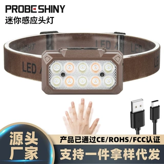 跨境新款便携头灯10LED TYPE-C充电户外双光源强光感应头灯夜钓泛