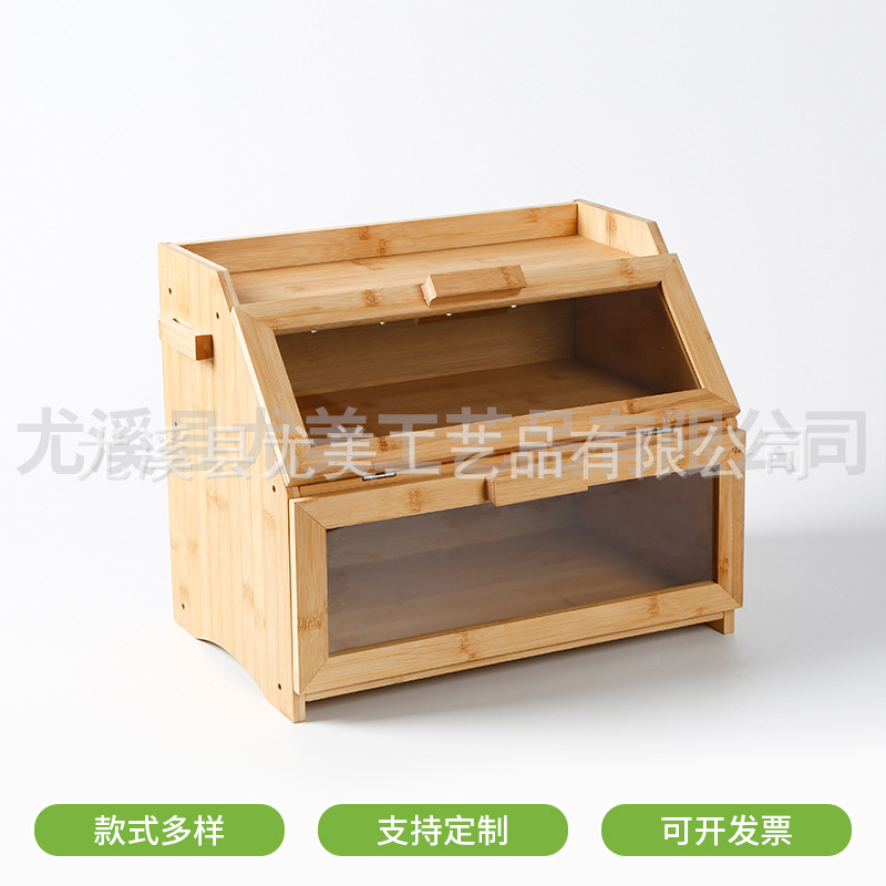 Caja de pastel de madera transfronteriza caja de almacenamiento de pan caja de pan de bambú con caja de almacenamiento de doble capa de cocina de vidrio transparente