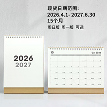 2026���27�꺆�s̨�vӛ�������v�����k���՚vins�oӡ�L