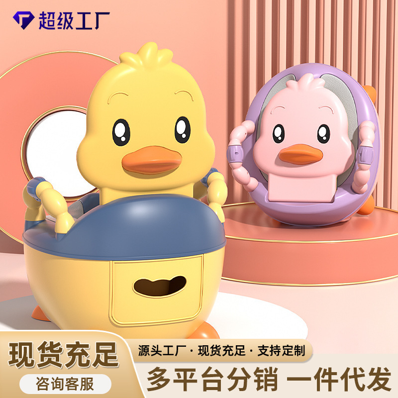Children's Toilet Toilet Little Boy Girl Baby Infant Special Training Toilet Household Potty Urine Bucket Urine Basin