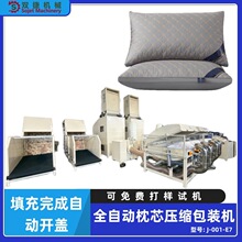 ���Q���ڱ���ȫ�Ԅ����a���Ԅ��_�w13�깤�S�|���������������ޙC