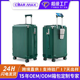 跨境多功能20寸拉杆箱男女轻便抗摔24寸旅行箱万向轮登机PC行李箱