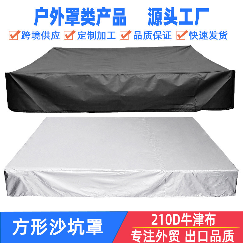 Square Garden Children's Toy Sandpit Cover Garden Small Bath Cover Rainproof Sunshade Cover