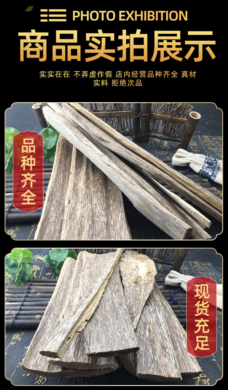 Agarwood Chips Chen Xiang 沉香 Incense Grade Granules 500g for Incense Making Sachet Filling quality and texture