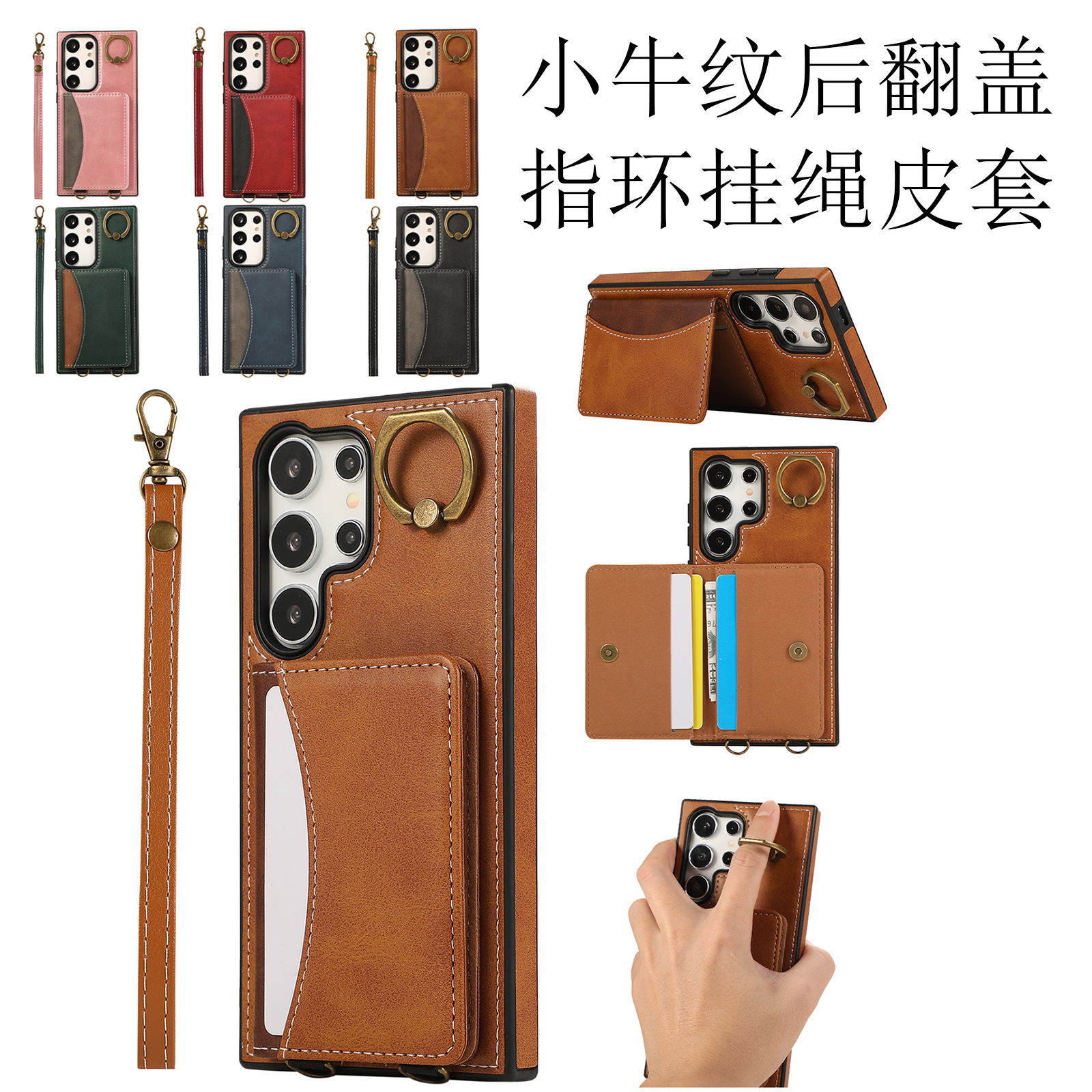 Compatible with Samsung S23 S24fe S25ultra flip phone case with calfskin pattern, SIM card slot, lanyard, and leather strap.
