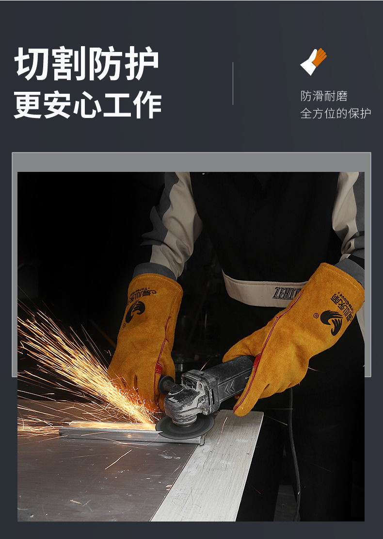 焊电手套加托_11.jpg