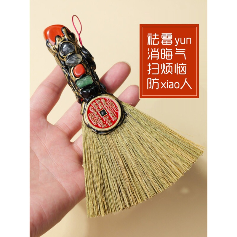 Natural Crystal Raw Stone Five-Element Stone Ornament to Ward Off Evil Spirits and Bad Luck, Broom Charm, Mountain Spirit Money Coin, Tea Color