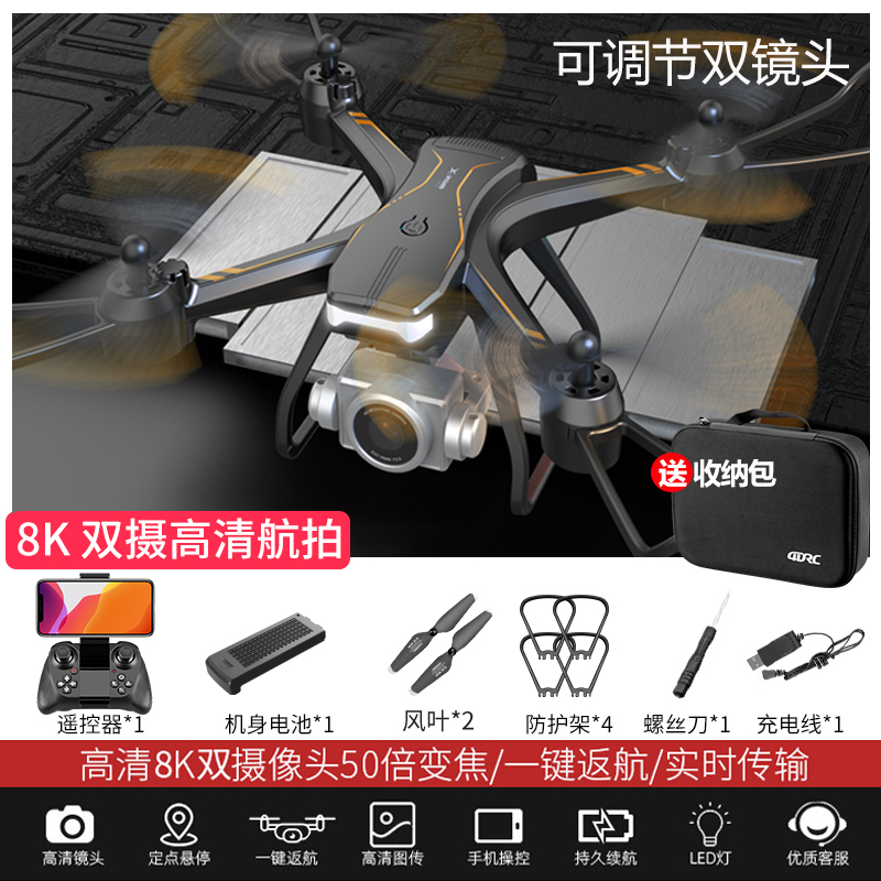UAV mini foto aérea profesional cuadricóptero estudiantes de primaria aviones de control remoto introducción juguetes infantiles helicópteros