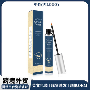 Amazon cross-border Eyelash growth serum eyebrow liquid 5ml mascara neutral English