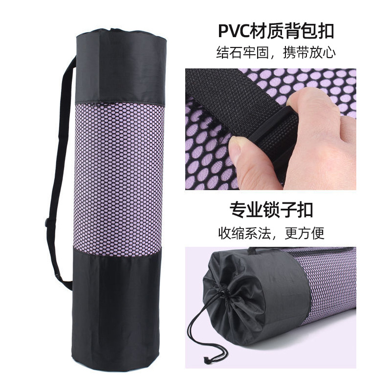 瑜伽墊收納包抽繩束口收納袋單肩網包網兜牛津布便攜式瑜伽網包