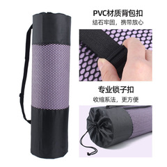 Yoga Mat Storage Bag with Drawstring Closure, Single-Shoulder Mesh Bag, Oxford Cloth Portable Yoga Mesh Bag