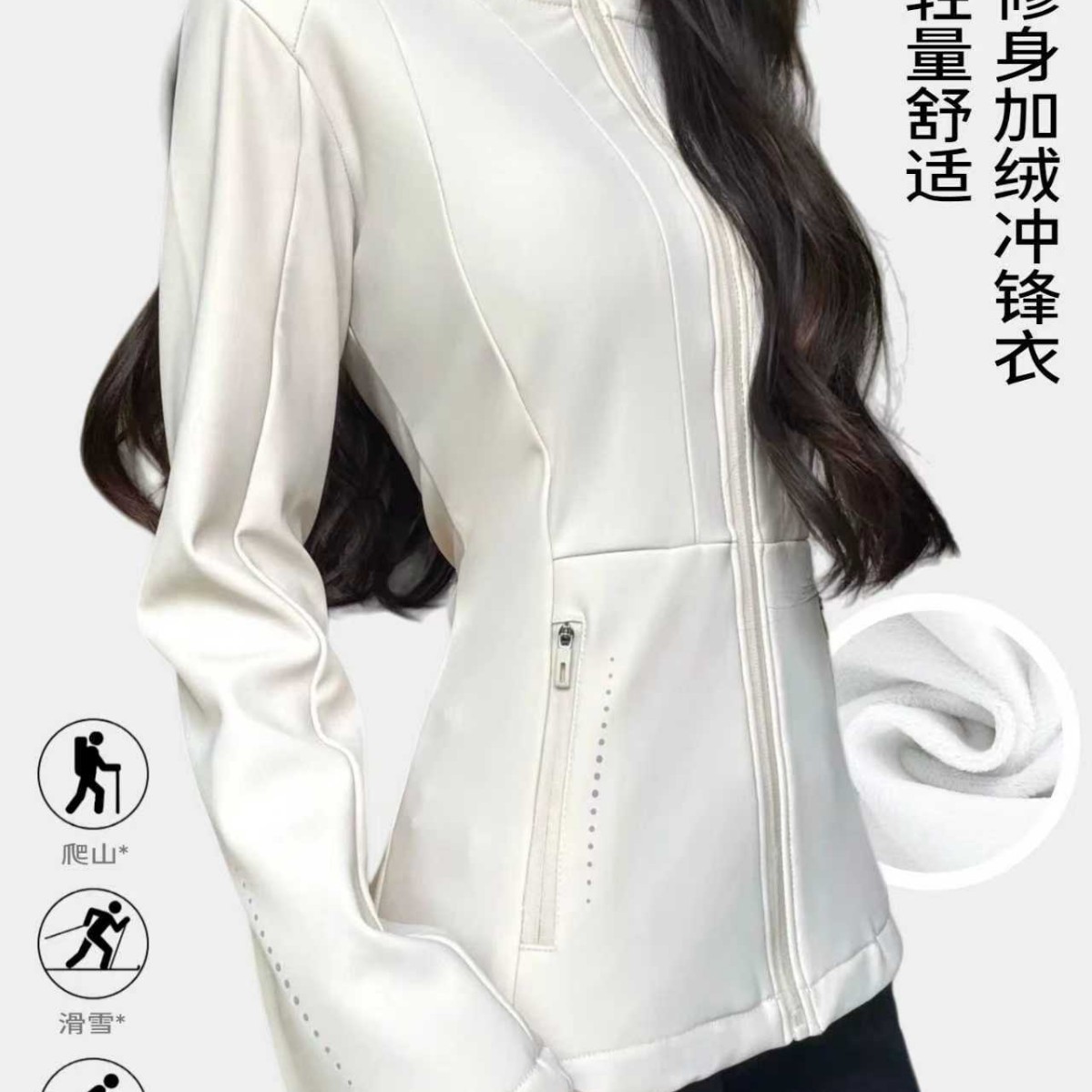 Slim-Fit Jacket for Women, Winter 2026 New Style, Outdoor Sports, Waist-Cinching, Windproof, Thickened and Fleece-Lined Top