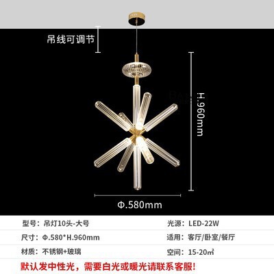 雪花吊灯后现代设计师轻奢刻花玻璃管吊灯样板房售楼部制工程灯|undefined