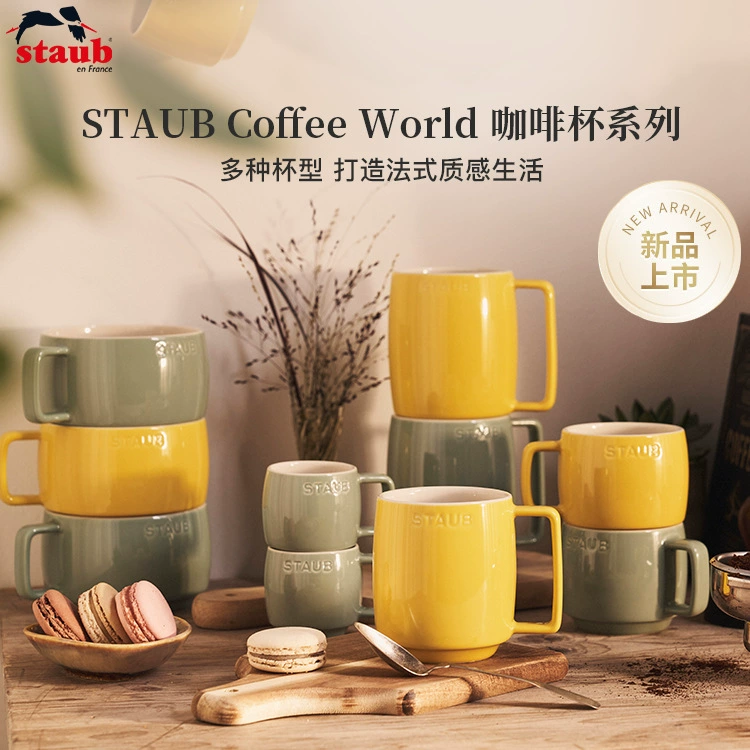 Прямые продажи с фабрики, керамическая кружка, кофейная чашка, бытовая керамическая чашка, чашка для воды, офисная чашка для чая, завтрак, латте