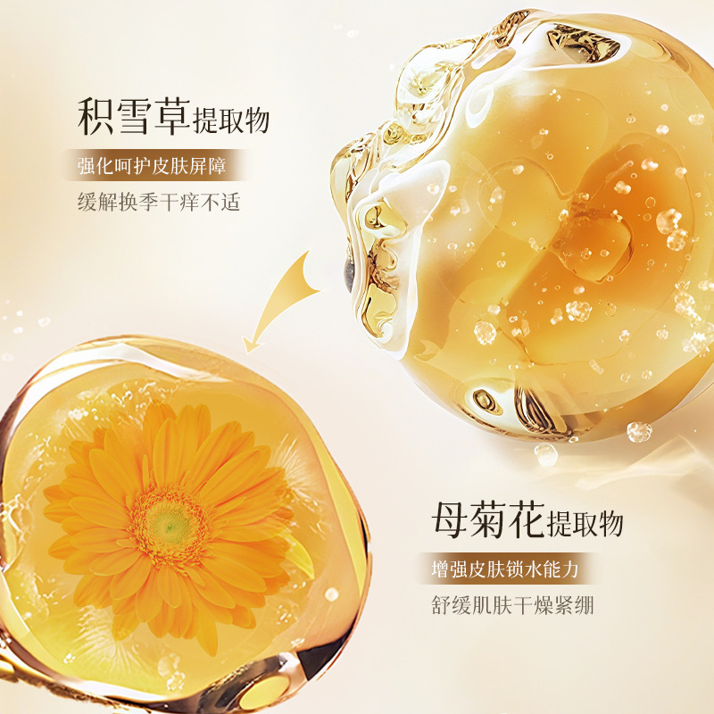 韩伦美羽肌肤保湿舒缓乳液小黄油水光妆前补水面部精华乳爆款批发|undefined