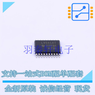 ���_��/����/�հl�� SN74LV541ATPWR TSSOP-20 TI ȫ��ԭ�b�M��