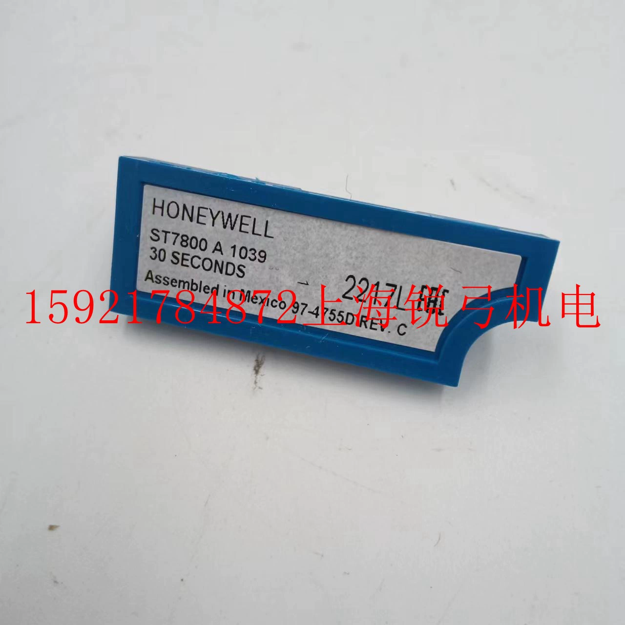 Honeywell ST7800A1104