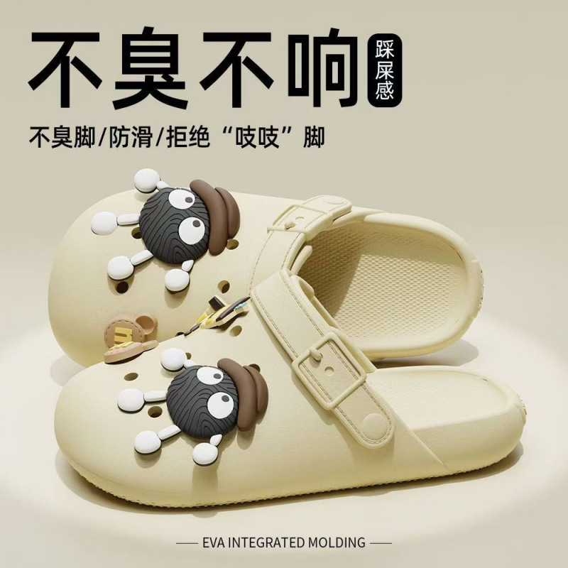 Thick-Soled Clogs for Women, 2026 New Model, Office Replacement Work Shoes, Non-Slip Slip-On Shoes, Closed-Toe Half Slippers for Women
