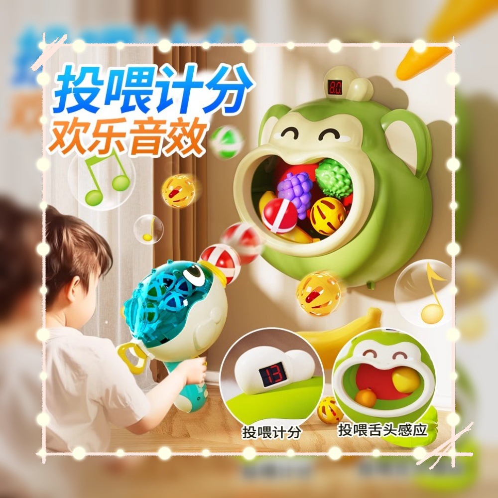 儿童投篮球框篮架室内粘球亲子互动婴儿球类运动玩具男孩感统训练