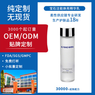 ���ӹ����ƌ�ʯ�������A��OEM�N��logo����ӆ���o�wƷ���S�S��ODM