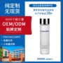 odm定制定做订做精华乳