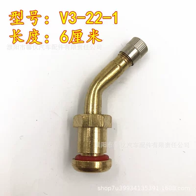 Aluminum Alloy Wheel Hub, valve - v3-22-1-pure-copper-valve