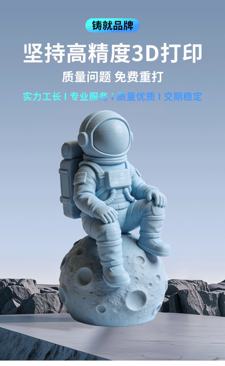 3D Printing Service, Light-Curing Abs Figure Prototyping, Prototype Model Reproduction, Cnc Processing, Small Batch Production