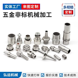 其他机械加工;CNC加工