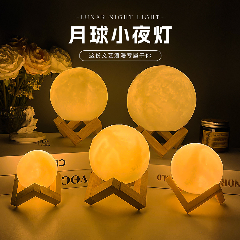 中秋节创意手绘diy月球灯led小夜灯卧室床头灯涂鸦星球灯桌面摆件|undefined