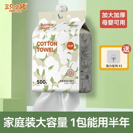 拉拉裤;纸尿裤;一次性洗脸巾