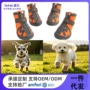 新款耐磨跨境防水狗鞋