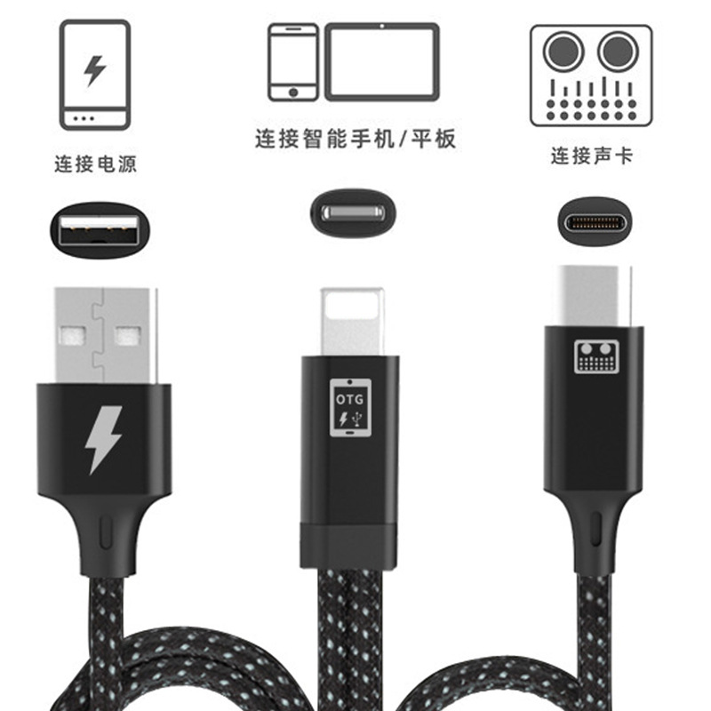 Tarjeta de sonido en vivo OTG Cable adaptador para Apple Android typec USB cable adaptador de teléfono móvil de carga síncrona 3,5