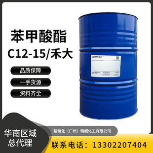 Ӣ���̴�C12-15���������������������CRODA-CrodamolAB���黯