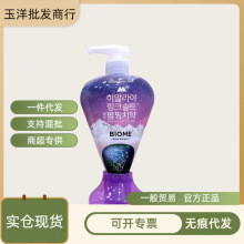 韩国LG竹盐喜马拉雅按压式粉盐牙膏花香285g清新口气