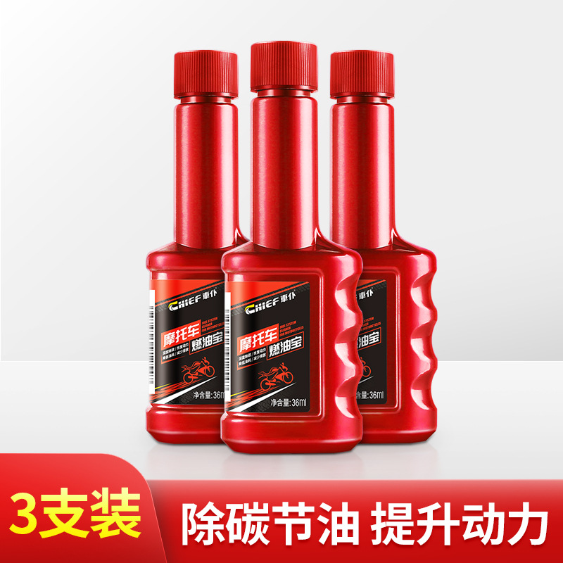 Fuel Treasure – Motuoche Motor gasoline additive - fuel-treasure-36ml-three-pieces