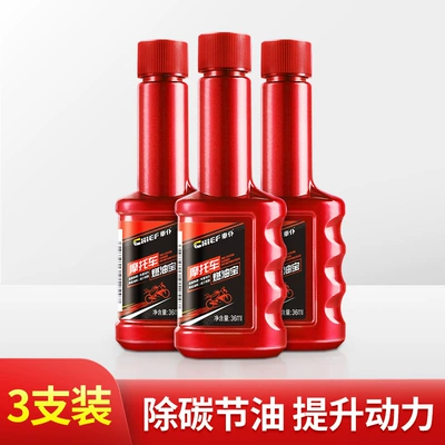 Fuel Saving, Power Boosting, and – Motor gasoline additive - fuel-treasure-36ml-three-pack