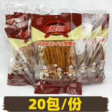 飞旺八宝里青丝大包有嚼劲香辣怀旧儿时湖南特产办公休闲KTV零食