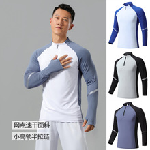 秋冬新款透气休闲户外健身跑步训练运动速干衣长袖男舒适运动上衣