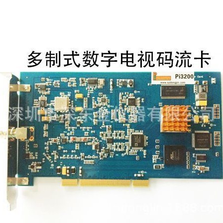 供应信号发生器 ISDB-T DTMB DVB-T2多制式电视信号发生器