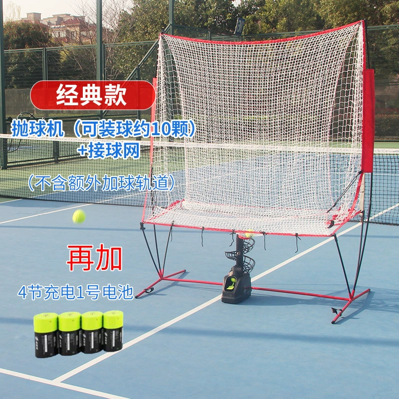 Теннис Самостоятельная теннисная машина самообслуживания