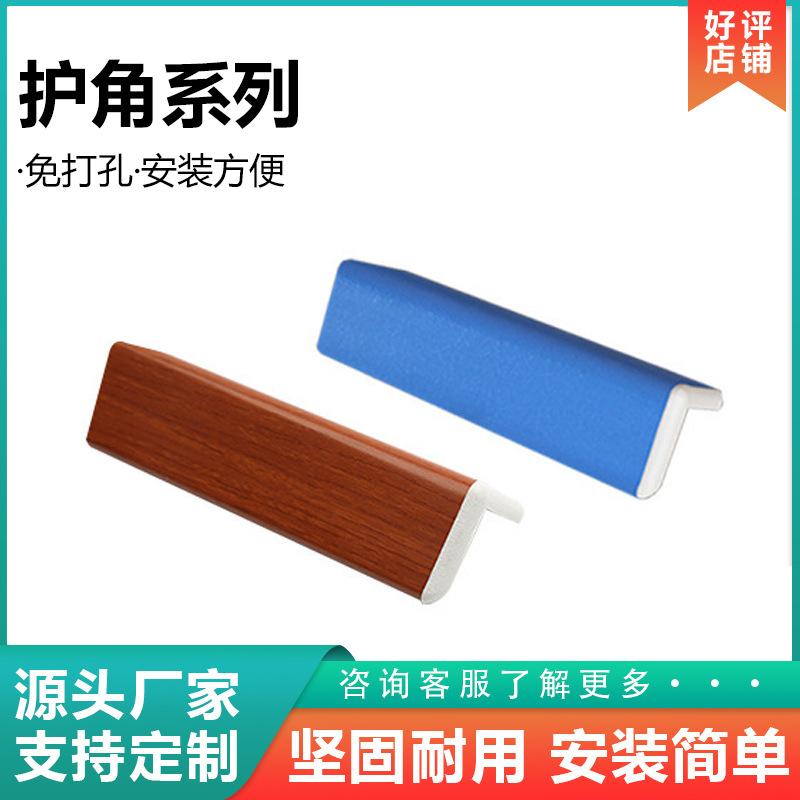 医用护墙角 医院护角条 PVC护角 阳角护角条阴阳角线厂家批发