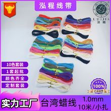 ̨��Ϟ��10��10ɫ���b�羳��̱���������̳��h����ɫ����Ϟ��