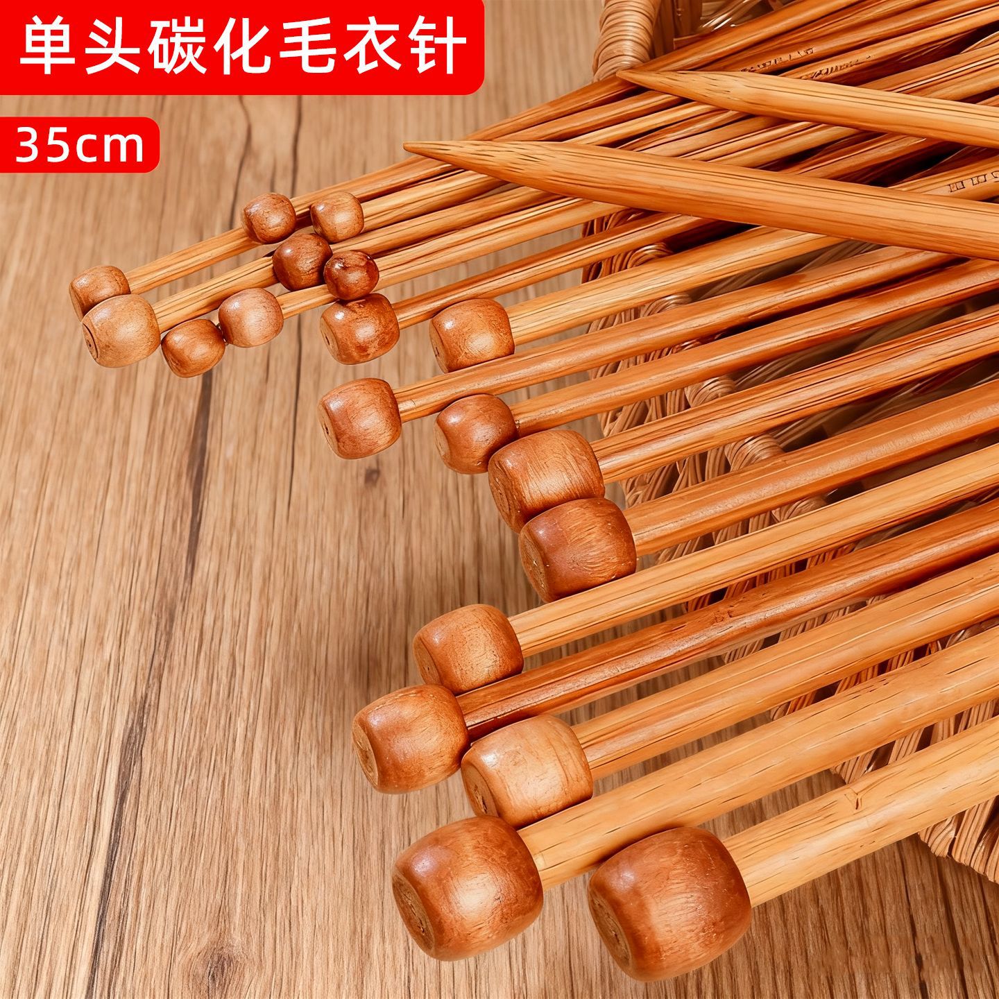 毛衣针单头棒针工具全套碳化竹针手工编织围巾打毛线针毛衣粗直针
