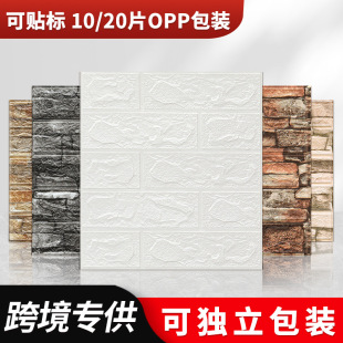 �羳35*38cmС�ߴ� 3d���w���N��ײ��ճ��ĭ�����������´u�y�ڼ�